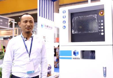 第十届广州国际模具展览会圆满闭幕-国际金属